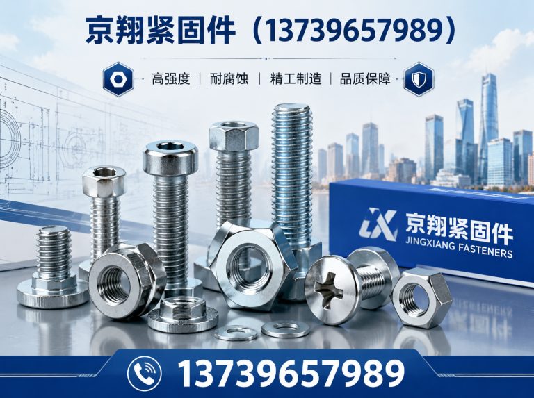 临漳县异形件定制展示图