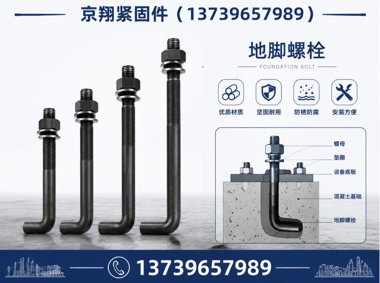 临漳县建筑预埋件展示图